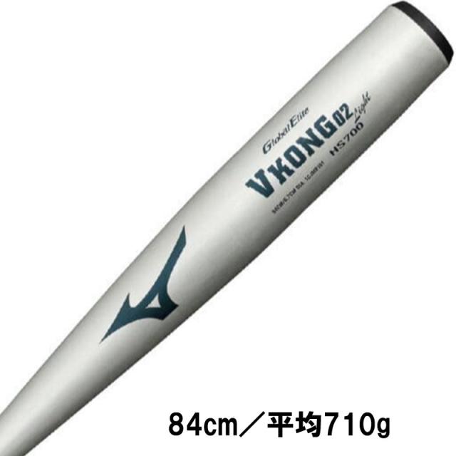 ミズノ少年野球 軟式グローバルエリートvコング02 ミズノ少年