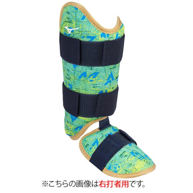 ミズノ MIZUNO ミズノプロ フットガード (右足/左打者用) 2025セレクションモデル 野球 硬式 軟式 ソフトボール 打者用プロテクター 25AW(1DJLG02693)