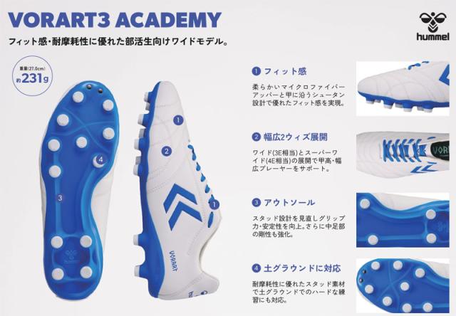 ヒュンメル hummel ヴォラート 3 TEAM WIDE (3E) サッカースパイク ワイド 25AW (HAS1247W-1060)_8