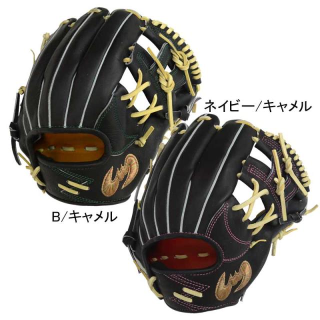 ジームス Zeems 限定 硬式グラブ 三方親 内野手用 コウモリ型ロゴ