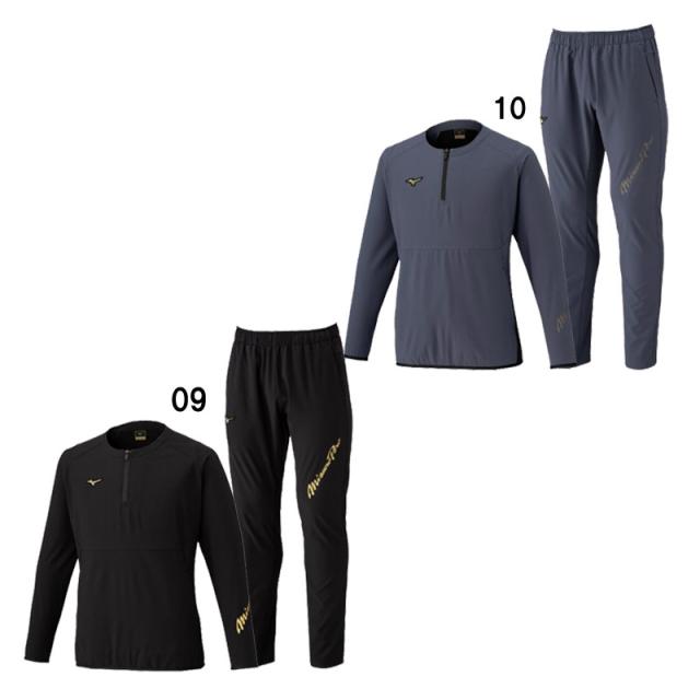 ミズノ MIZUNO  ミズノプロ テックシールドジャケット・パンツ 上下セット  野球 ウェア トレーニングウェア (ストレッチ/防風)  25AW (12JECW75/12JFCW77)