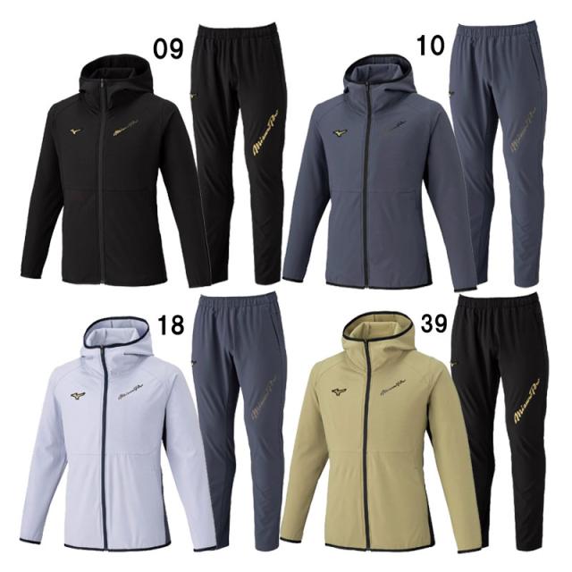 ミズノプロ テックシールド XO 上下セット mizuno pro ミズノ MIZUNO