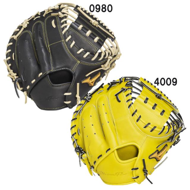 ミズノプロ 硬式キャッチャーミット SAKEBI 號 Nライム 超美品 入手