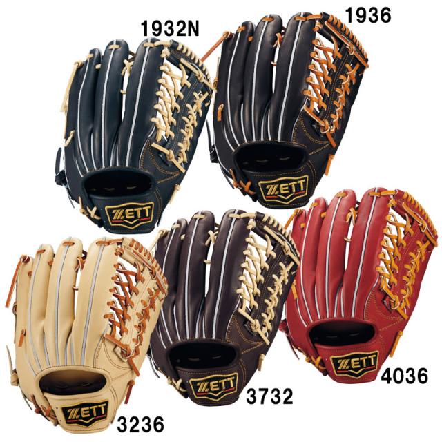 ゼット ZETT 硬式グラブ プロステイタスシリーズ 外野手用 グラブ袋付