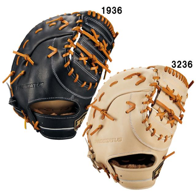 ゼット ZETT 軟式ファーストミット プロステイタスSEシリーズ 一塁手用