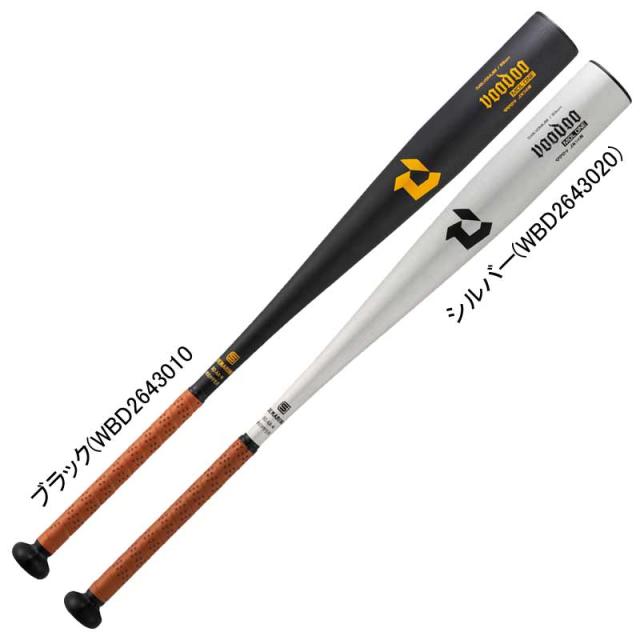 ディマリニ DeMARINI 中学硬式用 ディマリニ・ヴードゥ MDL ONE 野球