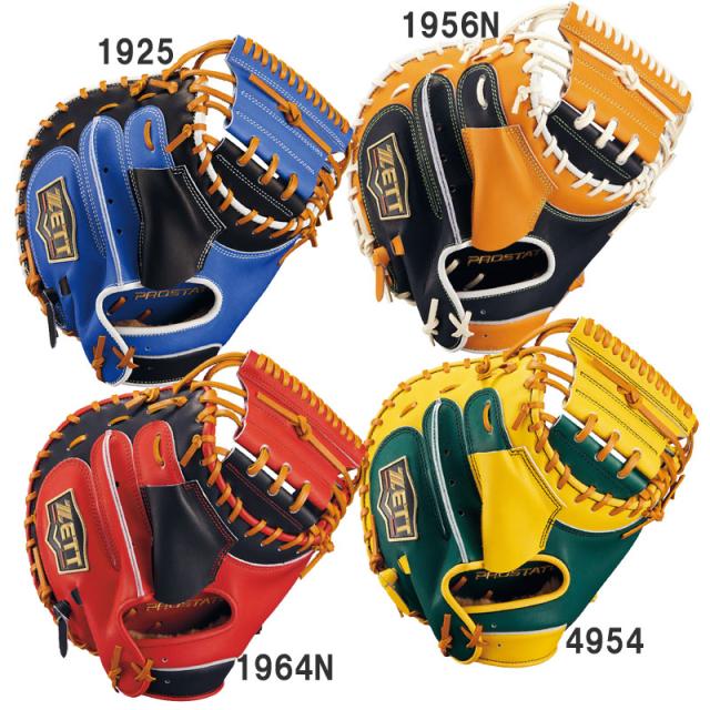 ゼット ZETT  軟式キャッチャーミット プロステイタスシリーズ 捕手用  森タイプ グラブ袋付  野球 軟式 グラブ グローブ キャッチャー ミット  25AW(BRCB30962T)