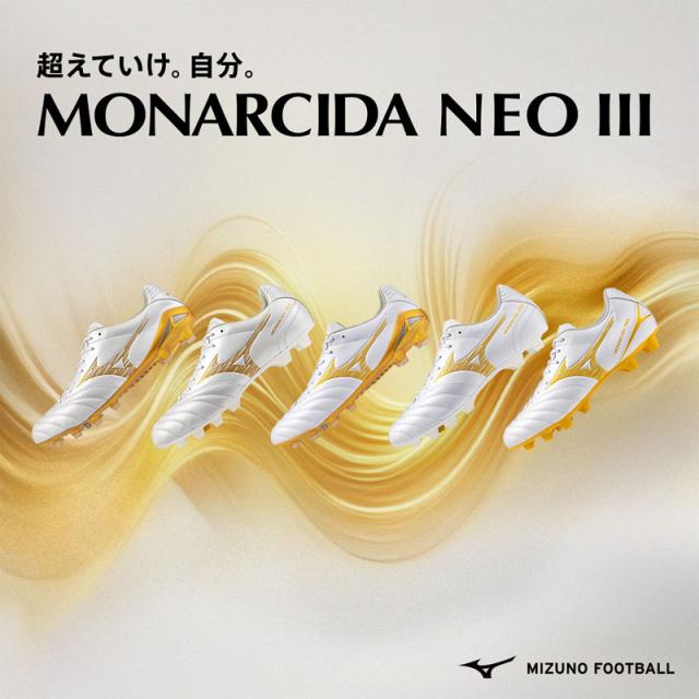 ミズノ MIZUNO モナルシーダNEO3 WIDE ELITE (MONARCIDA) サッカー