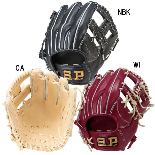 シュアプレイ SURE PLAY 硬式用グラブ SBG-FA Series 内野手用 TYPE-1 野球 硬式 グラブ グローブ 26SS(SBGFA154)