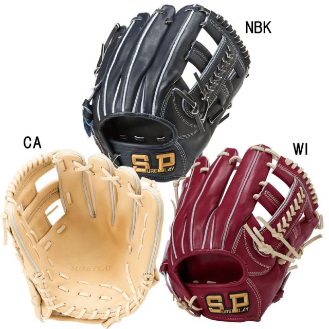 シュアプレイ SURE PLAY 硬式用グラブ SBG-FA Series 内野手用 TYPE-2 野球 硬式 グラブ グローブ 26SS(SBGFA156)