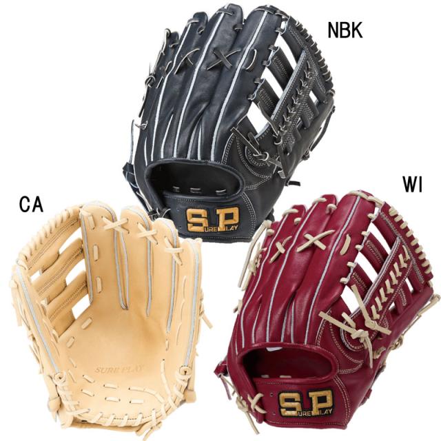 シュアプレイ SURE PLAY 硬式用グラブ SBG-FA Series 外野手用 野球 硬式 グラブ グローブ 26SS(SBGFA157)