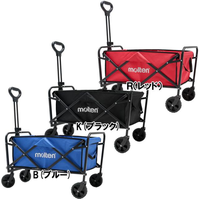 モルテン molten アウトドアワゴン キャリーワゴン キャリーカート 26SS(WG0040)