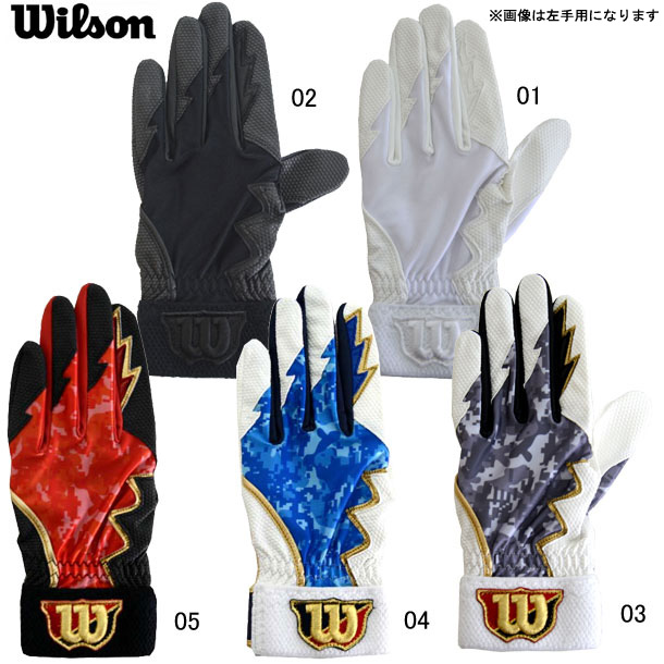 守備用手袋 右手用 Wilson ウイルソン 野球 アクセサリー19fw Wtafg05 R の通販はau Pay マーケット ピットスポーツ Au Pay マーケット店
