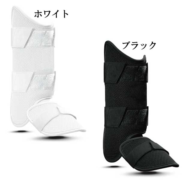 エボシールド 野球 プロテクター レッグガード エボシールド レッグガード (高校野球対応) 19FW(WTV12JP)