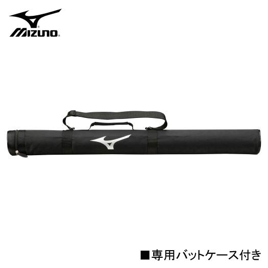 ミズノ MIZUNO 軟式用マグナインパクト バットケース付 軟式カーボンバット 20SS (1CJFR10483 84 85)