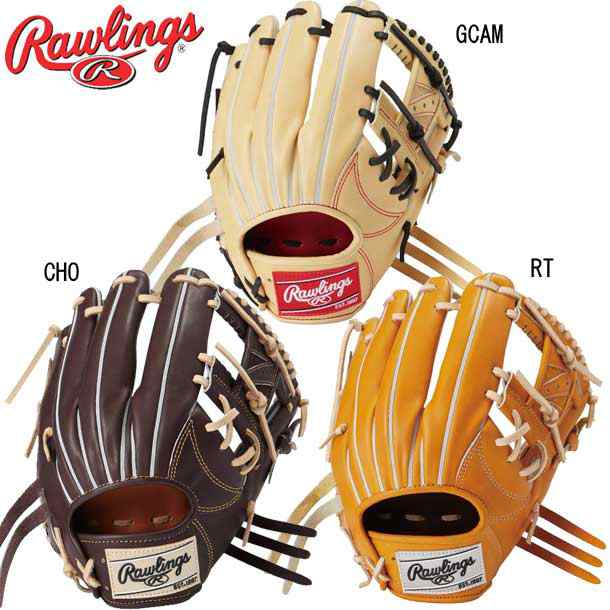 ローリングス Rawlings 硬式 プロプリファード(内野手用) グラブ袋付