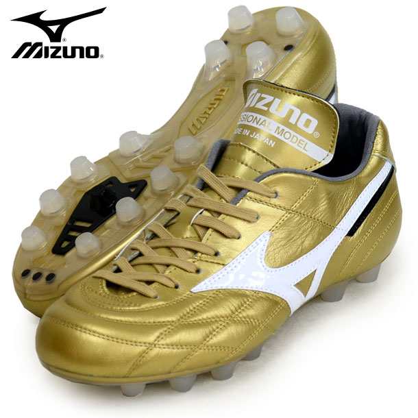 ミズノ MIZUNO MORELIA UL JAPAN 限定 サッカースパイク モレリアUL