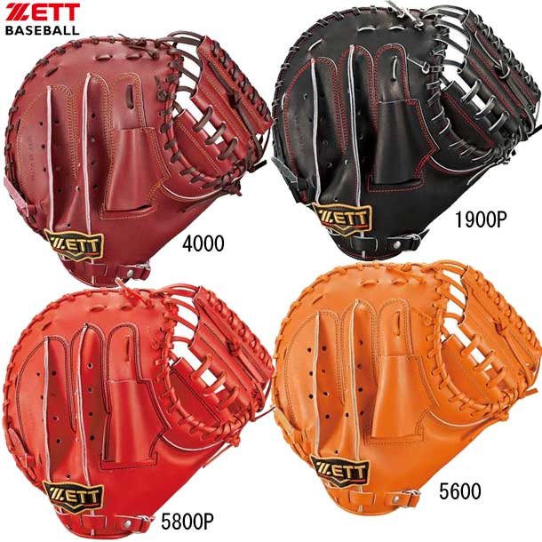 硬式用 プロステイタス キャッチャーミットグラブ袋付き ZETT 21SS（BPROCM920-1900P/4000/5600/5800P）