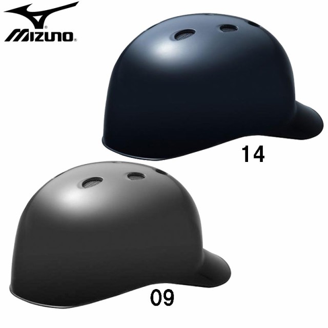 ミズノ MIZUNO 軟式用ヘルメット(キャッチャー用 野球) 野球 キャッチャー用防具 軟式用 (1DJHC202)|au PAY マーケット
