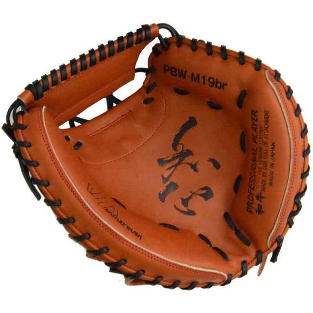 ハタケヤマ HATAKEYAMA 硬式用 キャッチャーミット グラブ袋付 硬式グラブ 捕手用 22SS(PBW-M19)_1