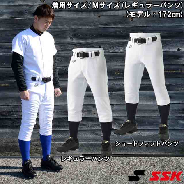 SSK エスエスケイ 野球 練習着 ユニフォーム XO - ウェア