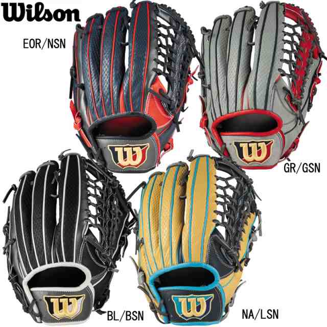 ウィルソン WILSON 一般用 The Wannabe Hero DUAL 限定 外野手用 軟式