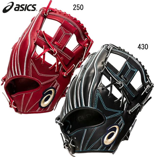 【在庫一掃特別価格】アシックス asics  硬式グラブ ゴールドステージ i-Pro  内野手用 グラブ袋付  野球 硬式用グラブ  22SS(3121A863)の通販は