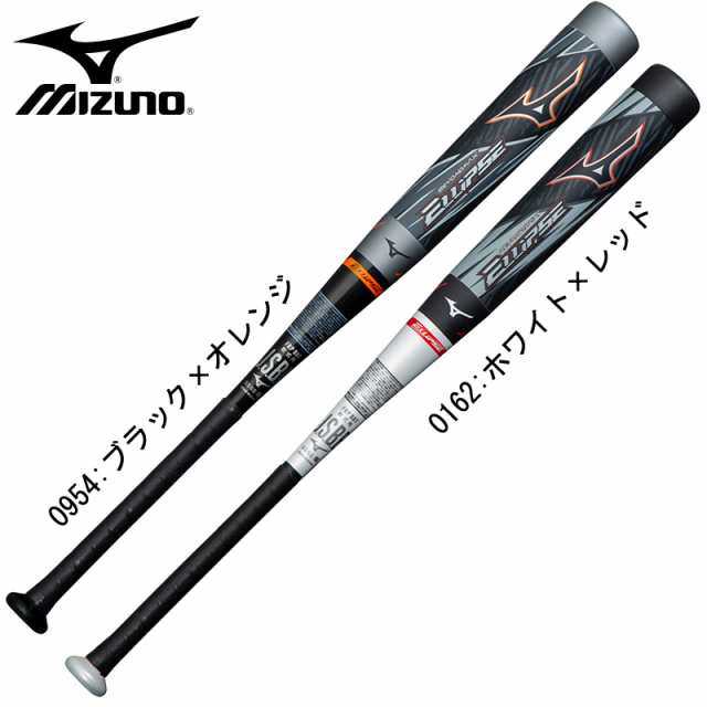 ミズノ MIZUNO 軟式用ビヨンドマックス エリプス バットケース付 軟式 カーボンバット ビヨマ 22SS(1CJBR16683/84)