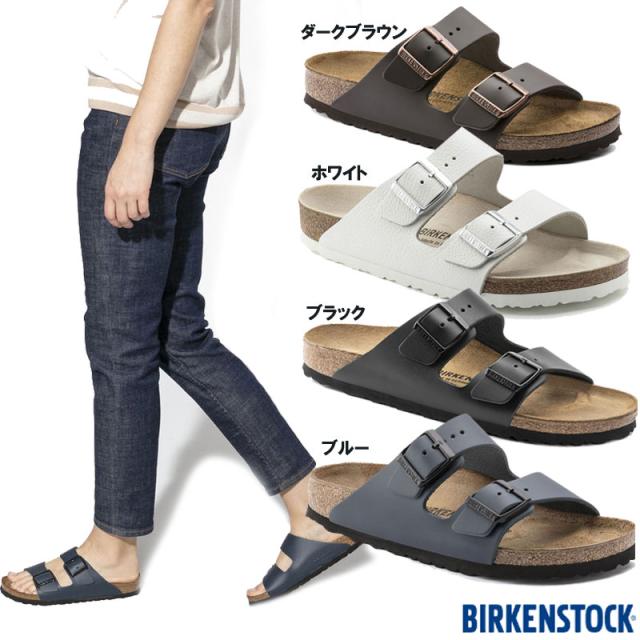 ビルケンシュトック BIRKENSTOCK  Arizona/アリゾナ (レザー)  スポーツ カジュアルサンダル 22SS (51101/51131/51191/51151)の通販は