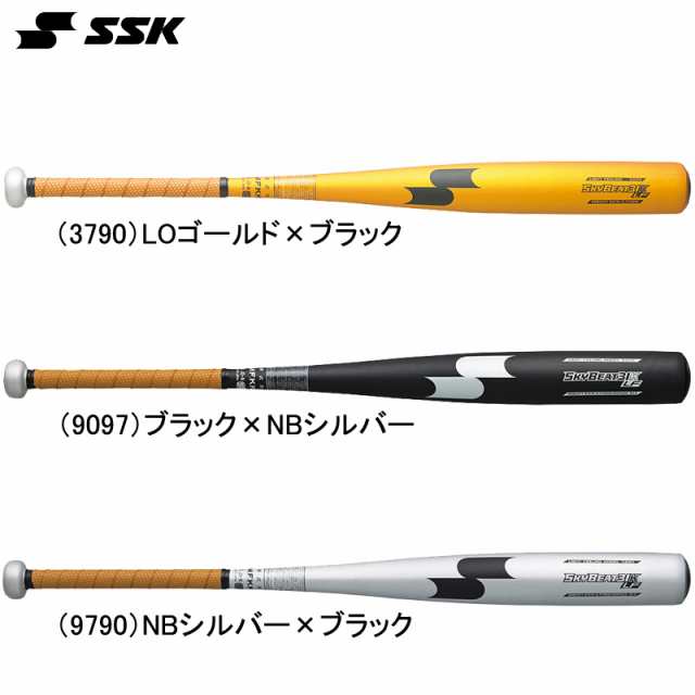 ssk 軟式 一般 スカイビート SKY BEAT 31K 84cm - バット