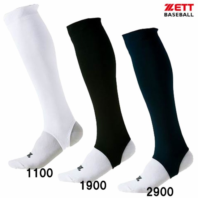 ゼット ZETT 超超ローカット ストッキング 野球 ソフト