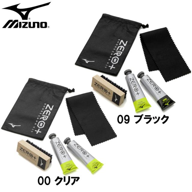 ミズノ MIZUNO ゼロプラス シューズケアキット(レモングラス) サッカー