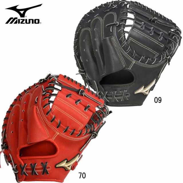 【在庫一掃特別価格】ミズノ MIZUNO 硬式用 グローバルエリート 號 新形状ミット 捕手用AXI型 グラブ袋付 野球 硬式 グローブ グラブ