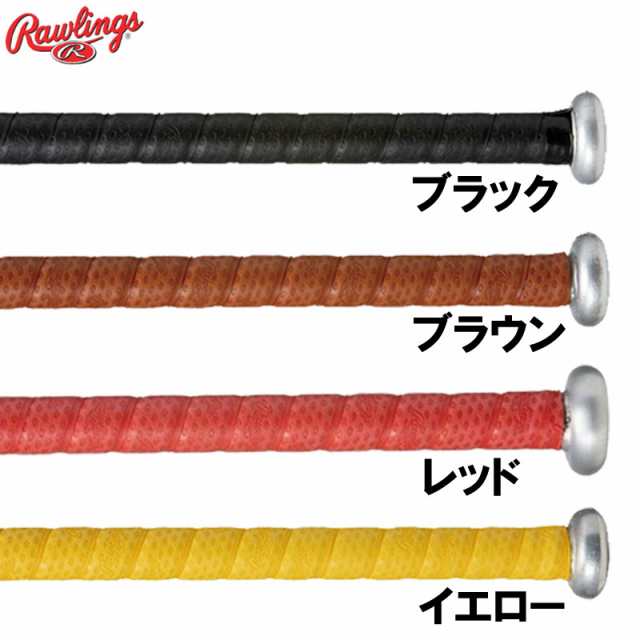 ローリングス Rawlings グリップテープ 野球 バット アクセサリー