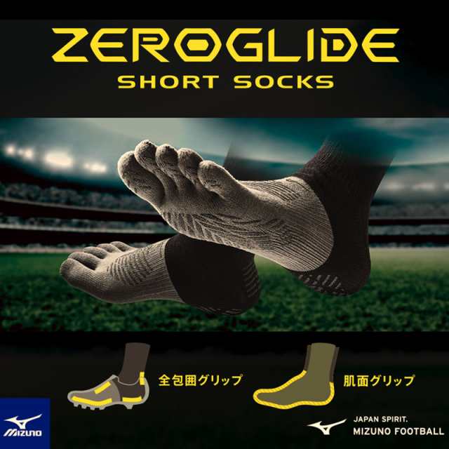 ミズノ ロングソックス ブラック×ディーバブルー Mizuno V2MX8007 92