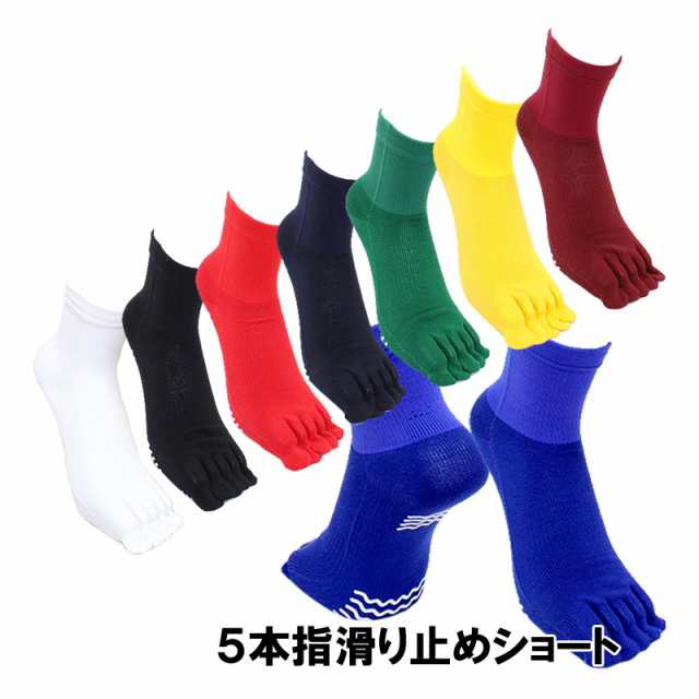 キーフ KIF サッカーソックス (5本指) 無地 売れ筋 サッカー5本指滑り止めショート丈 22FW(socks5)の通販はau PAY マーケット  - ピットスポーツ au PAY マーケット店