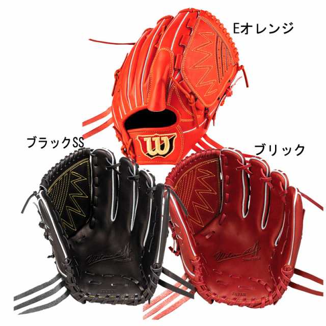 ウィルソン WILSON 硬式用 Wilson staff DUAL 限定 投手用 グラブ袋付