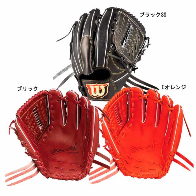 Wilson ウィルソンスタッフ 硬式用 ピッチャー用 DB型 高校野球対応