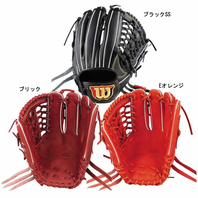 ウィルソン WILSON 硬式用 Wilson staff DUAL 限定 ユーティリティ用