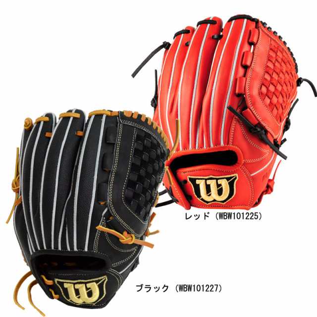 ウィルソン WILSON 軟式ジュニア用グラブ ED-MAX DUAL Jr オール