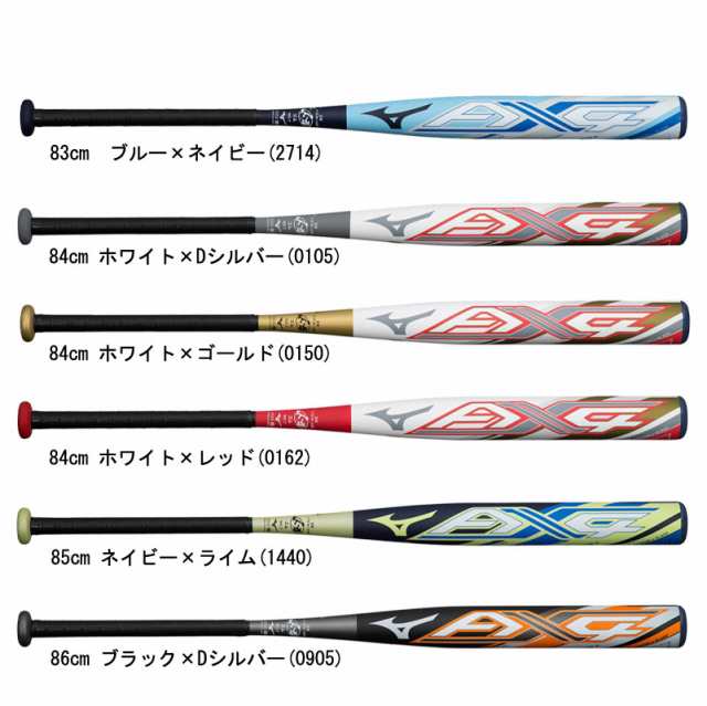 MIZUNO AX4 バットケース-