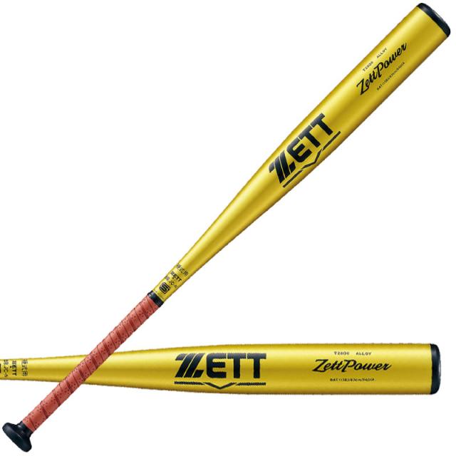 ゼット ZETT 硬式アルミバット ZETTPOWER 野球 硬式 アルミ バット 23SS (BAT113)