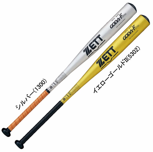 ゼット ZETT 硬式金属バット GODA-FZ740 野球 硬式 アルミ バット 23SS (BAT153)