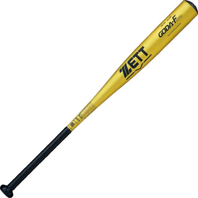 ZETT GODA-F 硬式バット 83cm