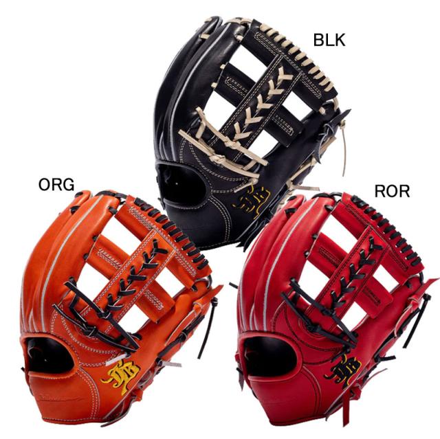 和牛 ジェイビーグラブ  WAGYU JB  和牛JB 硬式用グラブ 内野手用   高校野球ルール対応 グラブ袋付き  野球 硬式 グラブ グローブ  23SS (JB23-006)