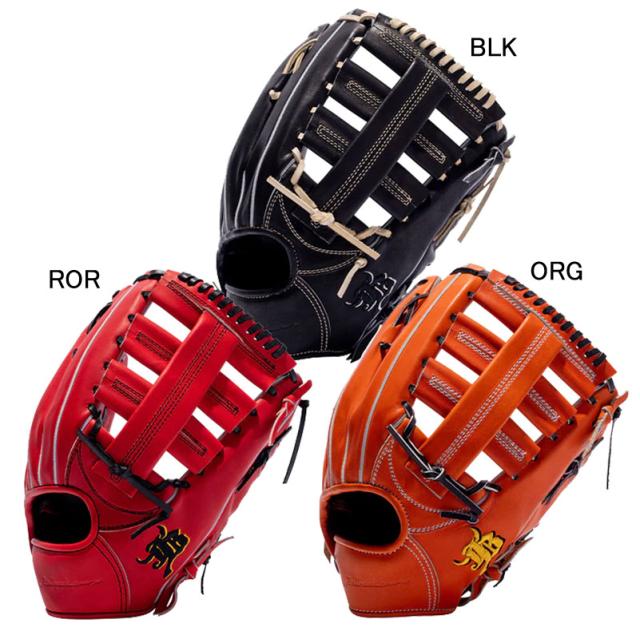 和牛 ジェイビーグラブ  WAGYU JB  和牛JB 硬式用グラブ 外野手用   高校野球ルール対応 グラブ袋付き  野球 硬式 グラブ グローブ  23SS (JB23-008)