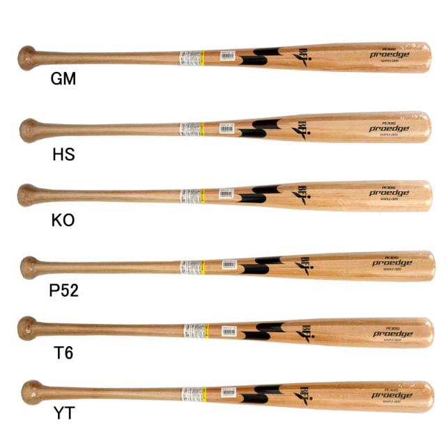 SSK硬式野球バットBFJ SSK 硬式用木製バット BFJマーク 84cm 坂本