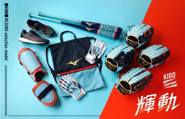 Mizuno Pro 2023セレクションモデル ミズノ MIZUNO 軟式用ミズノプロ2023セレクションモデル 投手用 グラブ