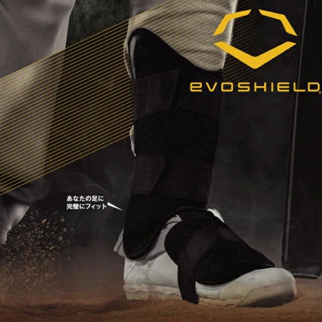 エボシールド EVOSHIELD レッグガード カスタムフィット 野球