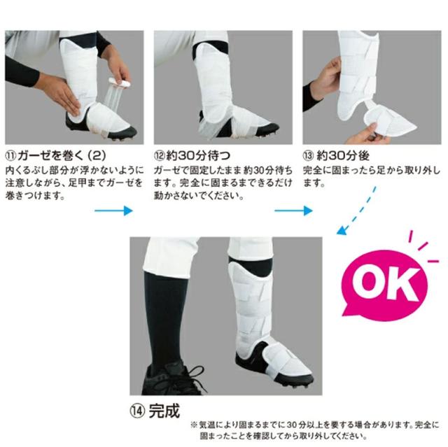 エボシールド EVOSHIELD レッグガード カスタムフィット 野球